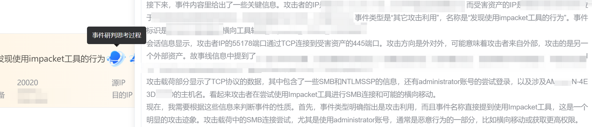 圖片5.png