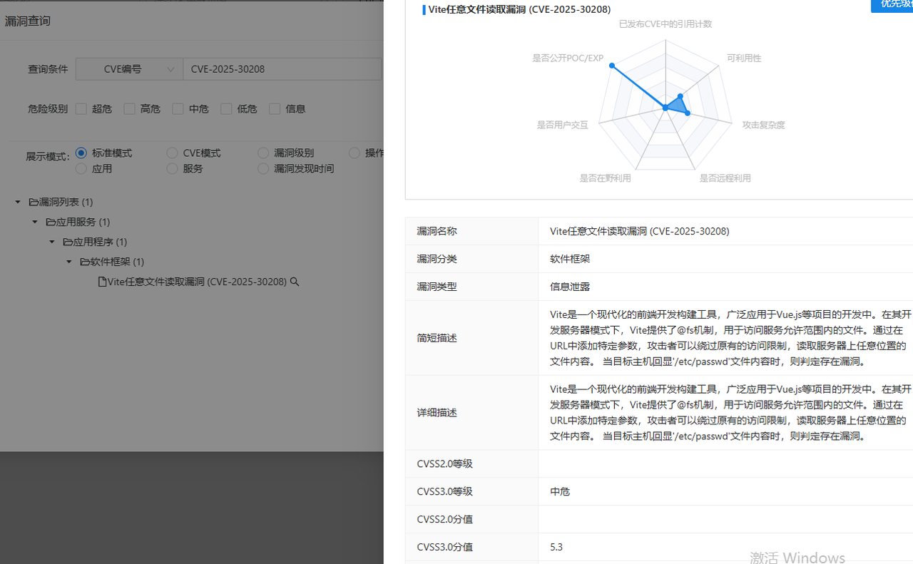 圖3.png