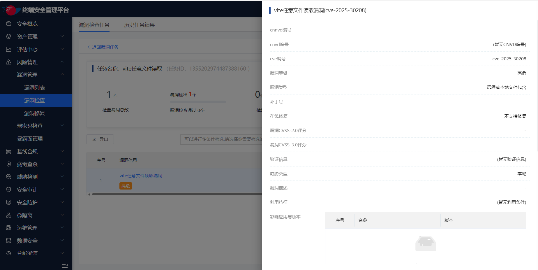 圖4.png