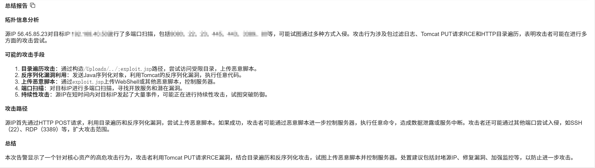 圖片6.png