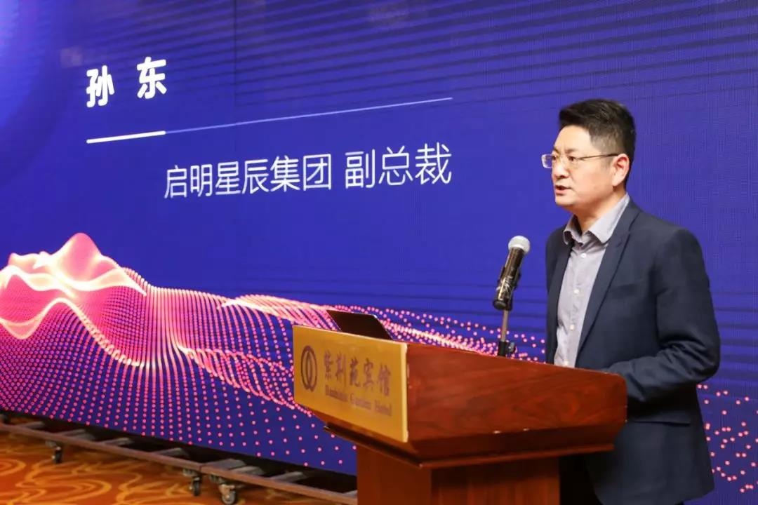 啟明星辰青島安全運營中心發布 啟明星辰青島安全運營中心發布