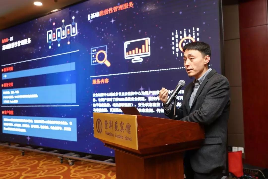啟明星辰青島安全運營中心發布 啟明星辰青島安全運營中心發布