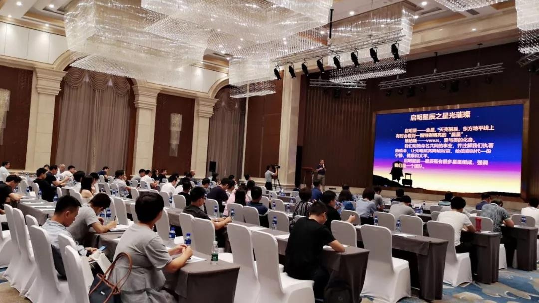 啟明星辰集團海南分公司總經理陳綿秋介紹啟明星辰企業發展情況和企業愿景