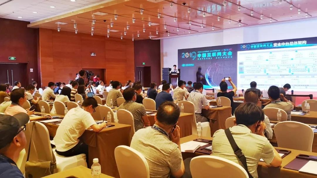 啟明星辰運營商事業部售前總監趙馬煜以《運營商安全中臺思考》為主題發表演講
